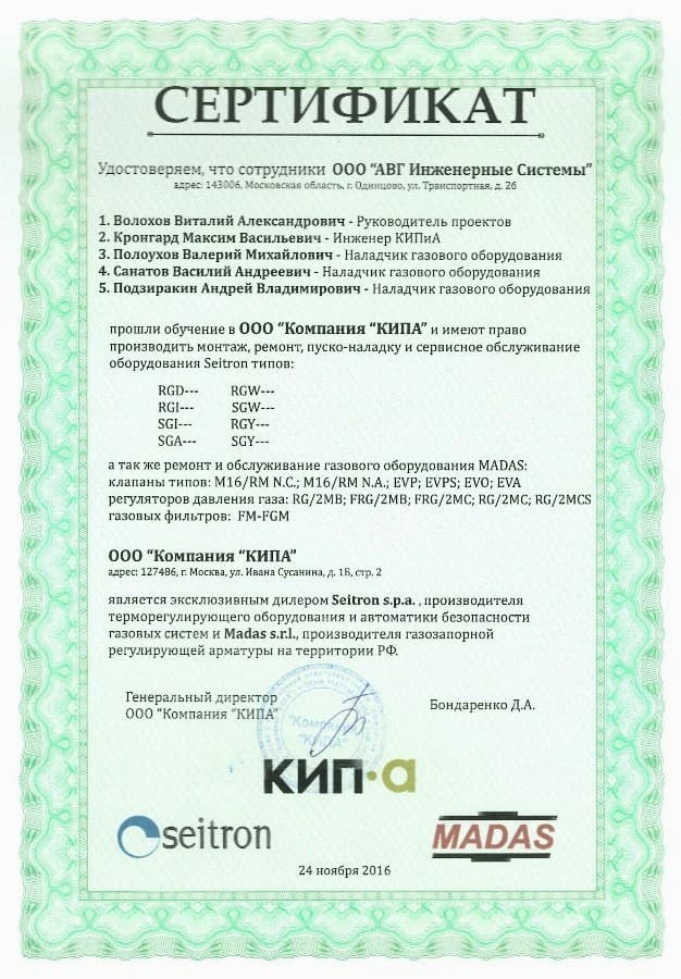 Обучение KIPA