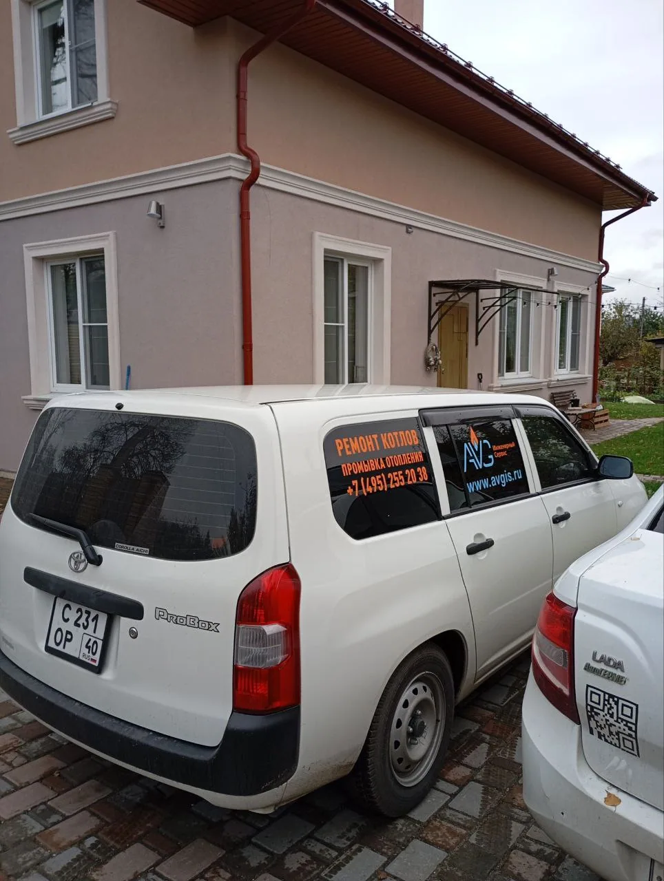 Ремонт и настройка котла Buderus U072 24 кВт — миниатюра 3