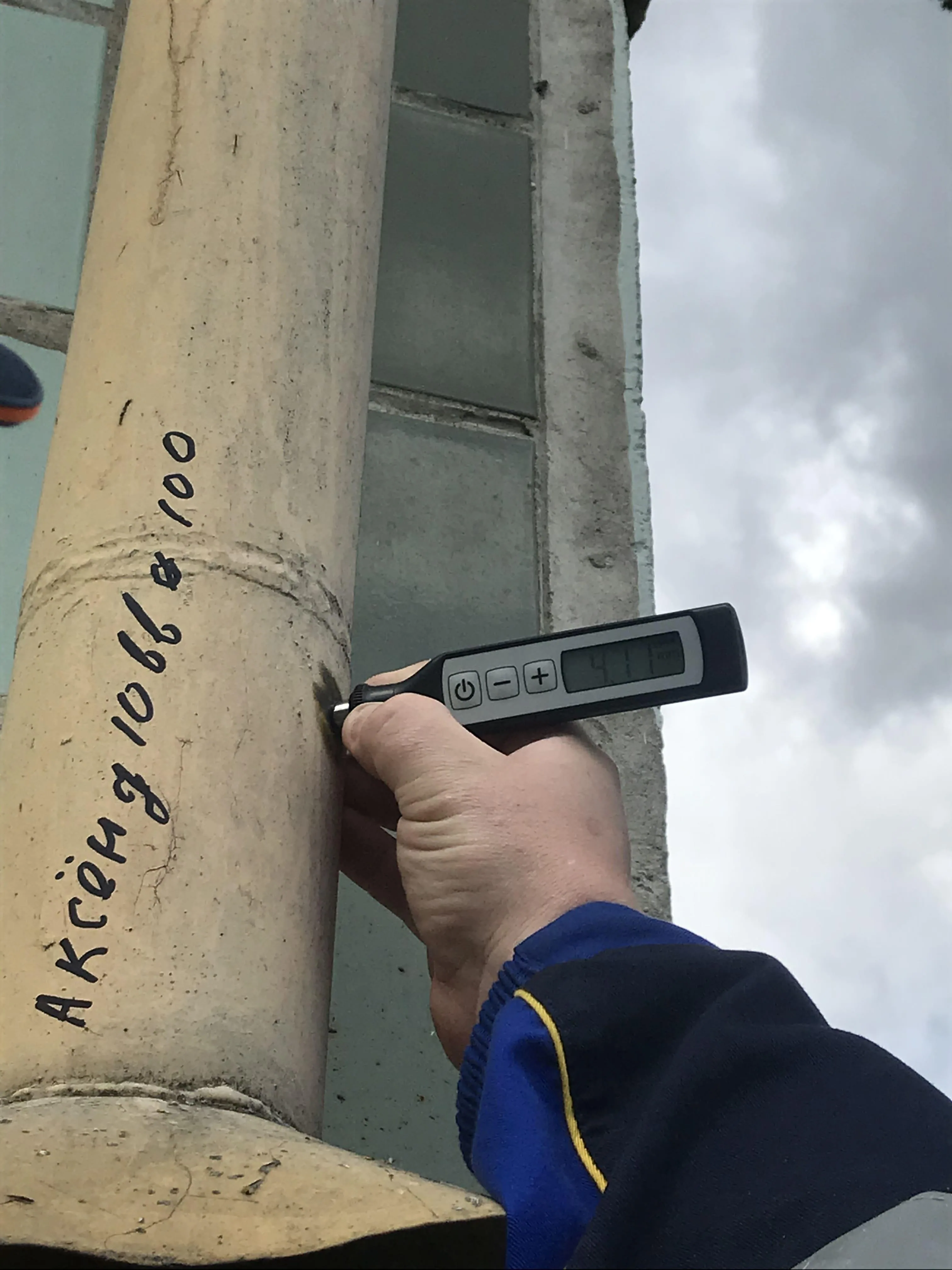 Техническое диагностирование газопроводов — миниатюра 4