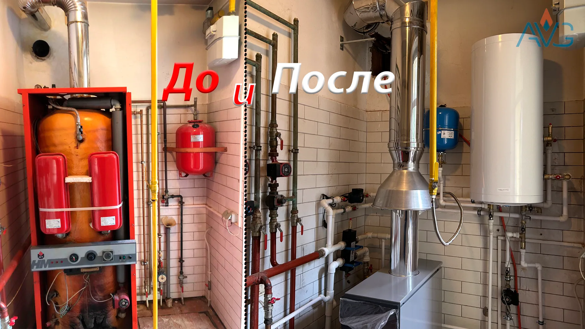 Замена котла и установка косвенного водонагревателя — миниатюра 2