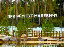 Многофункциональный спортивный комплекс «Парк Малевич» – Пусконаладка ШРП
