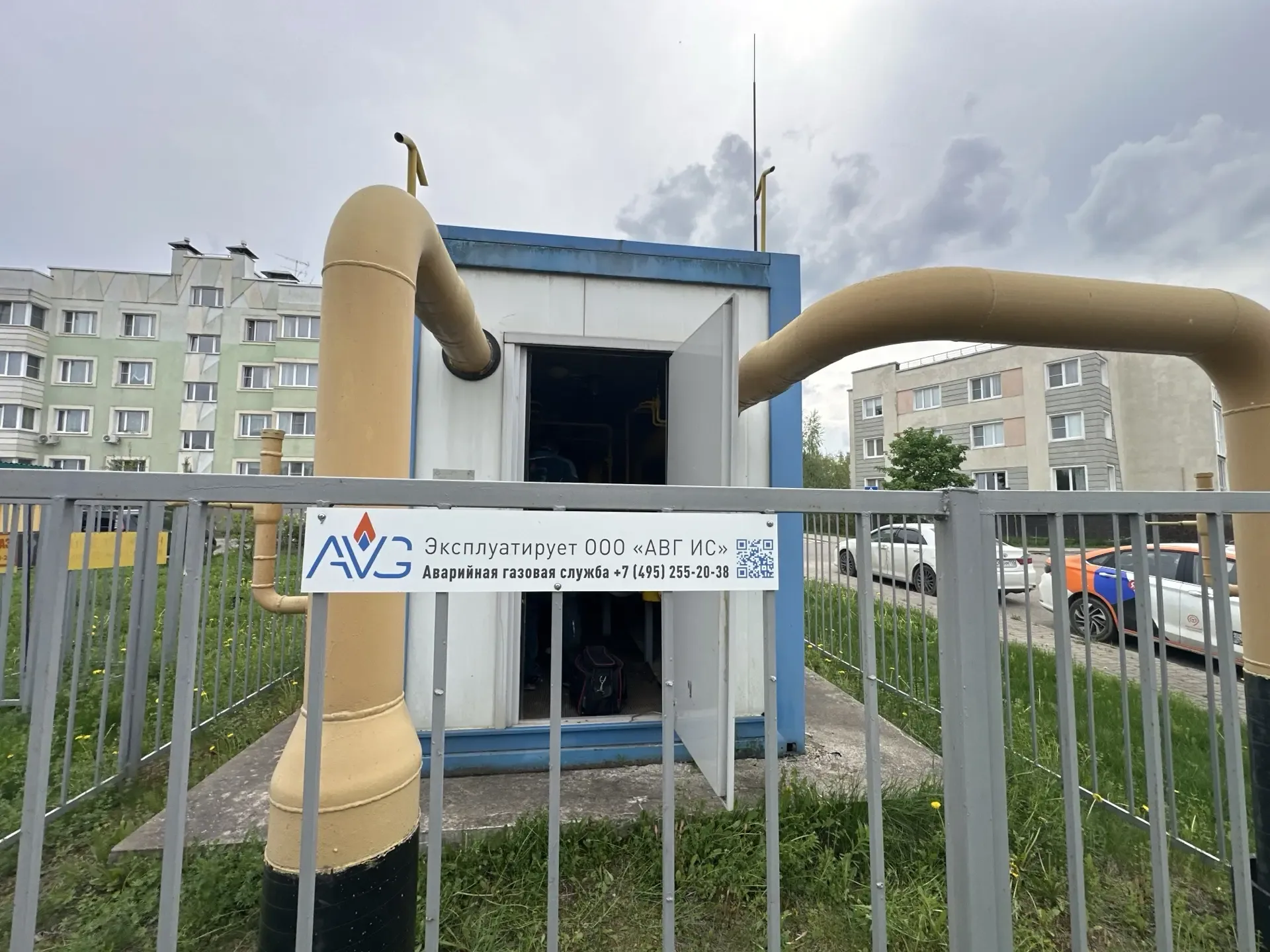 Техническое обслуживание газораспределительного пункта (ГРП)